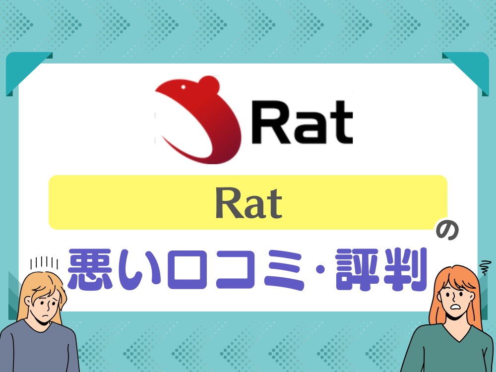 パーソナルジム「Rat」の悪い口コミ・評判